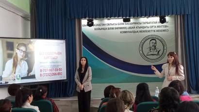 «Білім беру ұйымдарында балалар мен жасөспірімдер арасындағы өзіне-өзі қол жұмсаудың алдын алу және болдырмау жұмыстарын ұйымдастыру» тақырыбындағы семинар